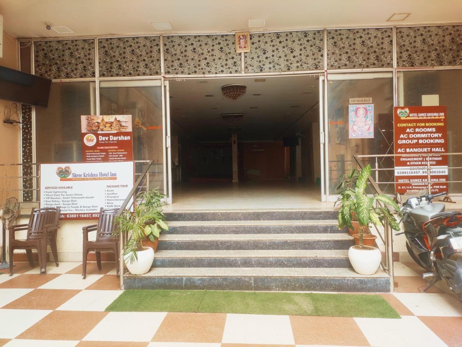 ורנאסי Shree Krishna Hotel Inn מראה חיצוני תמונה